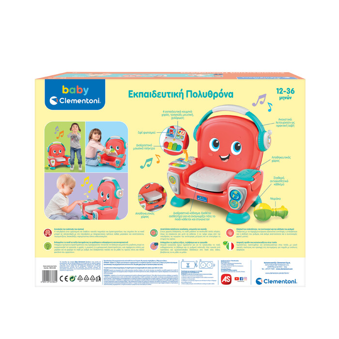 Baby Clementoni Βρεφικό Παιχνίδι Εκπαιδευτική Πολυθρόνα Για 18+ Μηνών