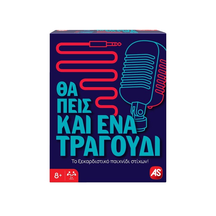 Επιτραπέζιο Θα πεις Και Ένα Τραγούδι (1040-25149) (Dft)
