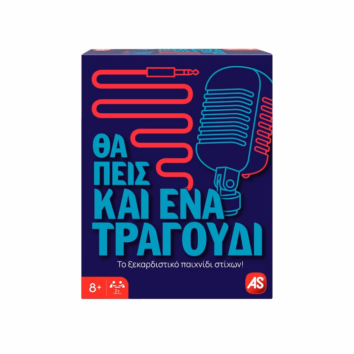 Επιτραπέζιο Θα πεις Και Ένα Τραγούδι (1040-25149) (Dft)