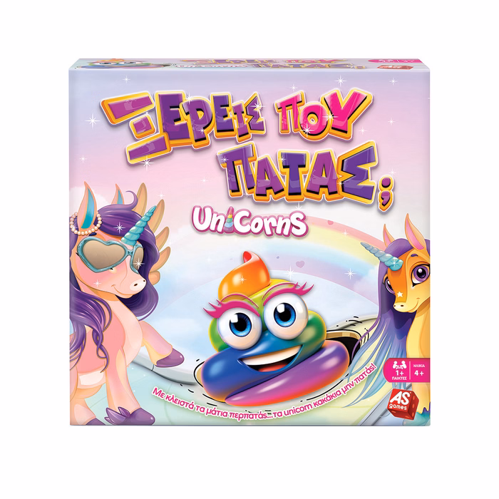 AS Games Επιτραπέζιο Παιχνίδι Ξέρεις Πού Πατάς; Unicorns Για Ηλικίες 4+ Χρονών Και 1+ Παίκτες
