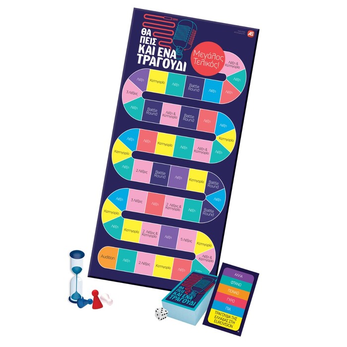 Επιτραπέζιο Θα πεις Και Ένα Τραγούδι (1040-25149) (Dft)