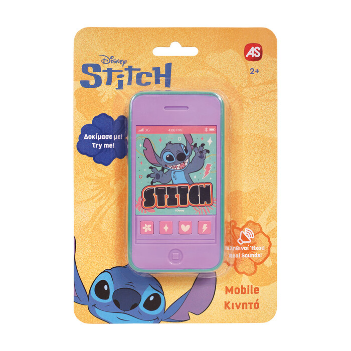 AS Κινητό Stitch Για 2+ Ετών