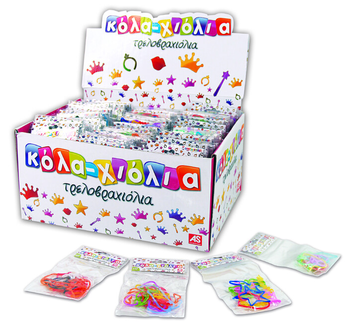 AS Kola Holia 12 pieces