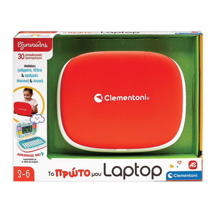 Sapientino Educational Game My First Laptop For Ages 3-6