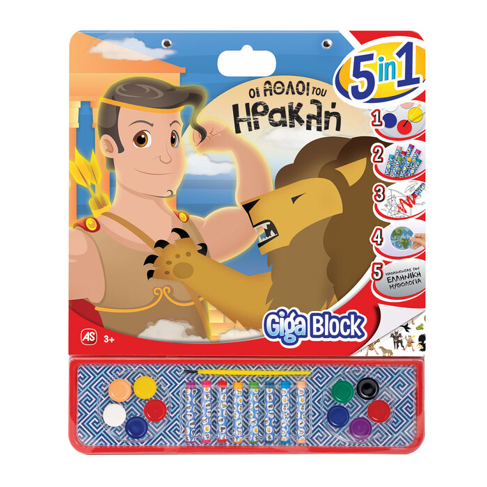 Giga Block Drawing Set Mythology Hercules Labors 5 In 1 For Ages 3+