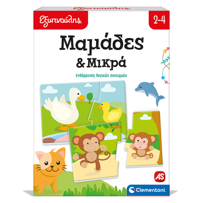 Sapientino Educational Game Mums And Babies For Ages 2-4