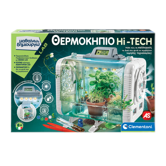 Science And Play Lab Educational Game Greenhouse Hi-Tech For Ages 8+