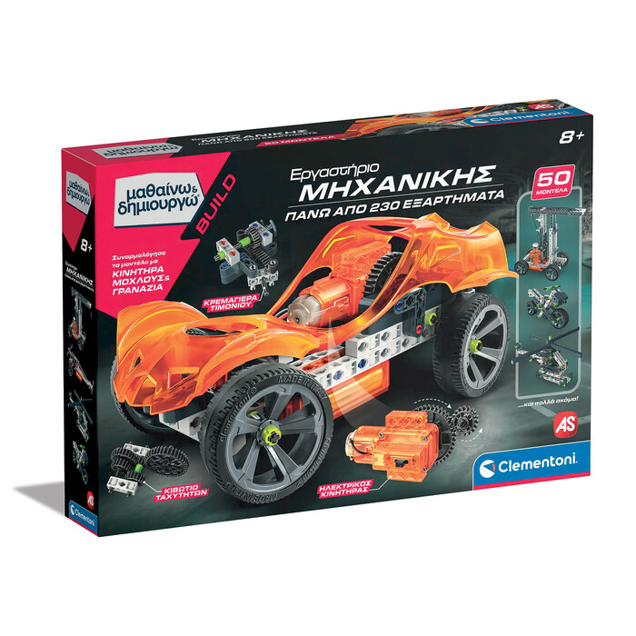 Science And Play Build Educational Game Mechanics Laboratory For Ages 8+