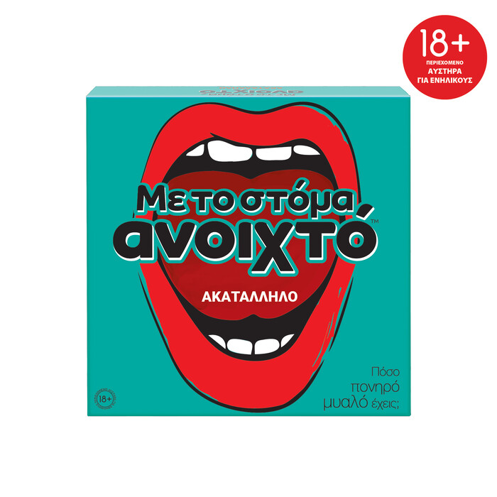 AS Games Board Game Me To Stoma Anoixto - Uncensored For Ages 18+ And 3-5 Players