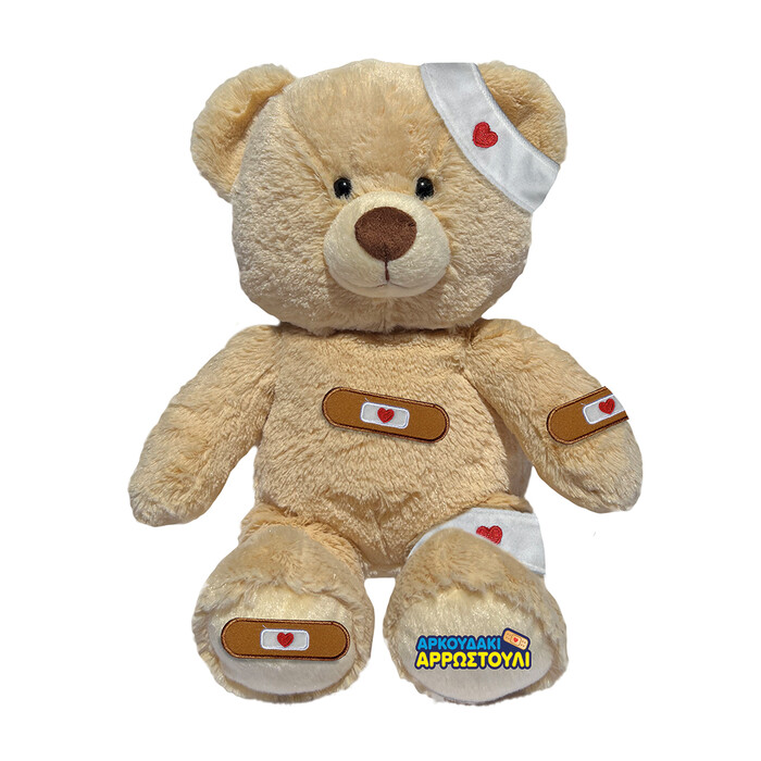 AS Plush Interactive All Better Bear