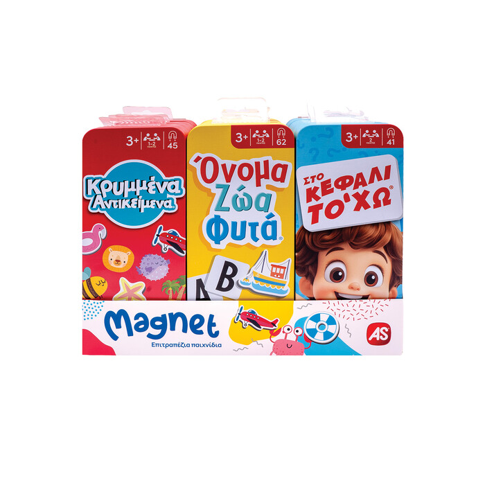AS Board Game With Magnets In Tin 3 Designs For 3+ Ages
