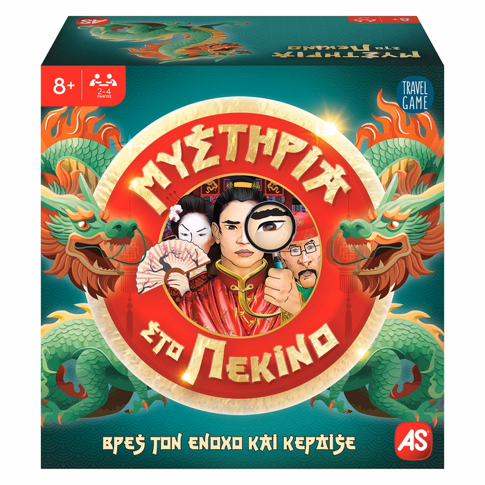 ΑS Games Παιχνίδια Με Κάρτες: Μυστήρια Στο Πεκίνο Για 8+ Ετών