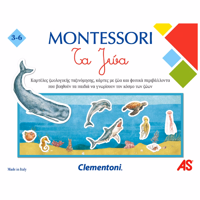 Montessori Εκπαιδευτικό Παιχνίδι Τα Ζώα Για 3-6 Χρονών