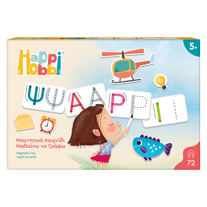 HappiHobbi Μαθαίνω Να Γράφω 72 Εκπαιδευτικοί Χάρτινοι Μαγνήτες Για 5+ Χρονών