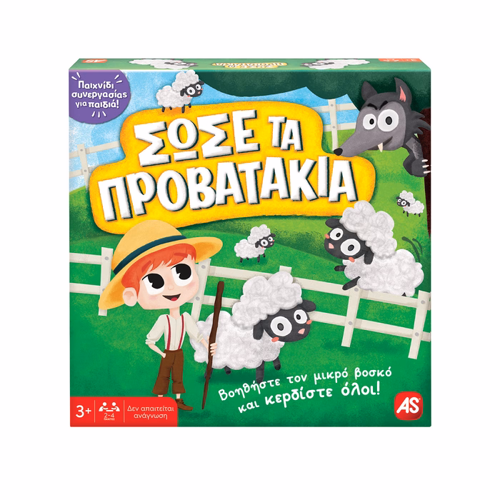 AS Games Επιτραπέζιο Παιχνίδι Σώσε Τα Προβατάκια Για Ηλικίες 3+ Χρονών Και 2-4 Παίκτες