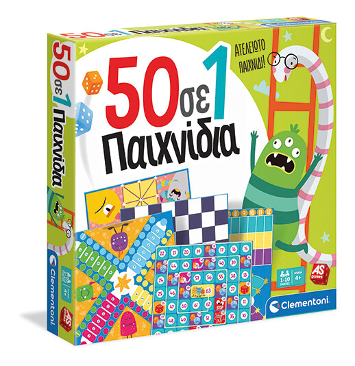 AS Games Επιτραπέζιο Παιχνίδι 50 Σε 1: Κλασικά Και Εκπαιδευτικά Παιχνίδια Για Ηλικίες 4+ Χρονών