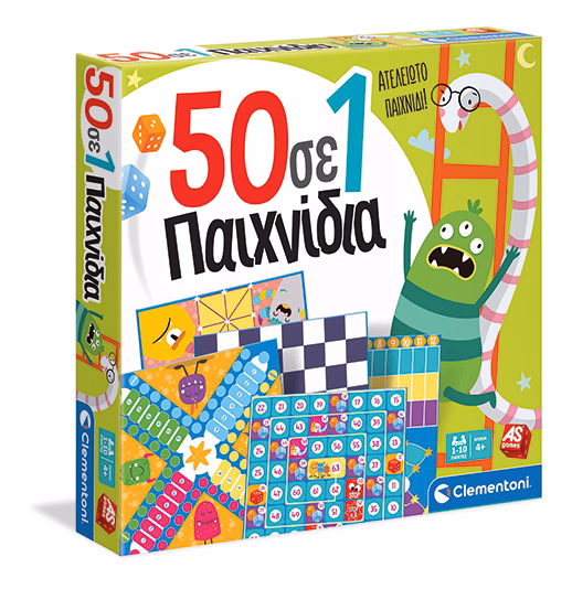 AS Games Επιτραπέζιο Παιχνίδι 50 Σε 1: Κλασικά Και Εκπαιδευτικά Παιχνίδια Για Ηλικίες 4+ Χρονών