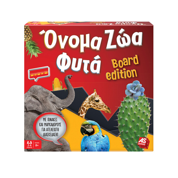 AS Games Επιτραπέζιο Παιχνίδι Όνομα - Ζώα - Φυτά Board Edition Για Ηλικίες 8+ Χρονών