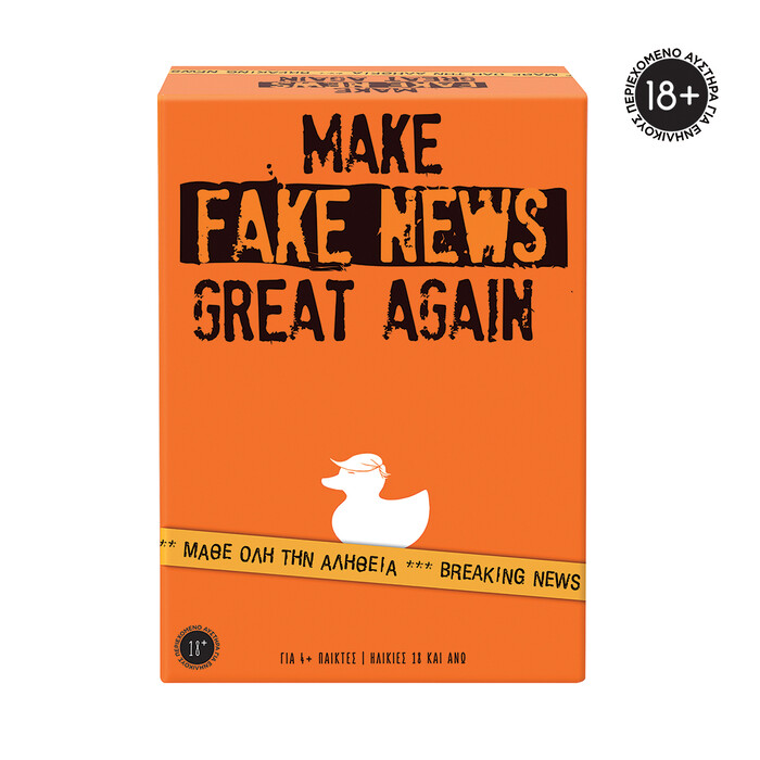 AS Games Επιτραπέζιο Παιχνίδι Make Fake News Great Again Για Ηλικίες 18+ Χρονών Και 4+ Παίκτες