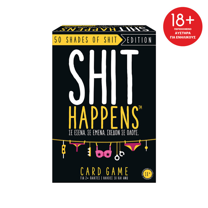 AS Games Επιτραπέζιο Παιχνίδι Shit Happens 50 Shades Of Shit Για Ηλικίες 18+ Χρονών Και 2+ Παίκτες