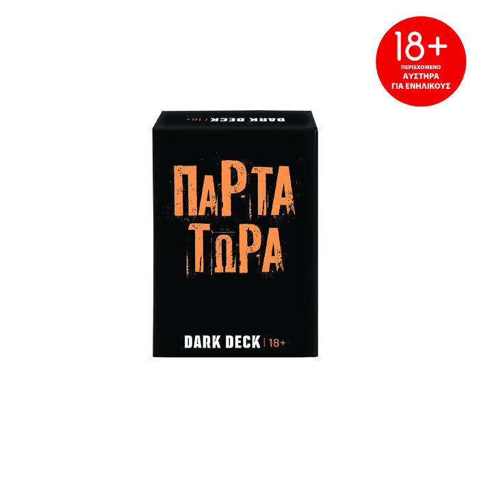 AS Games Επιτραπέζιο Παιχνίδι Με Κάρτες Dark Deck Πάρτα Τώρα Για Ηλικίες 18+ Χρονών Και 3+ Παίκτες