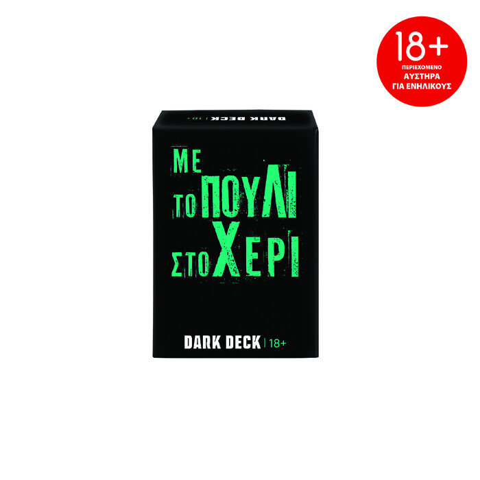 AS Games Επιτραπέζιο Παιχνίδι Με Κάρτες Dark Deck Με Το Πουλί Στο Χέρι Για Ηλικίες 18+ Χρονών Και 3+
