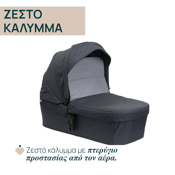 Chicco Port Bebe for Stroller Seety Boston Grey